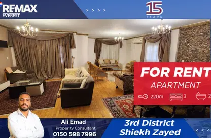 Apartment - 3 Bedrooms - 2 Bathrooms for rent in 3rd District - Sheikh Zayed City - Giza