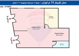 Shop - 1 bathroom for للايجار in Abdel Salam Aref St. - Laurent - Hay Sharq - Alexandria