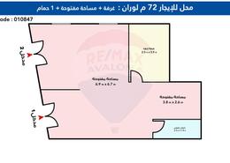 Shop - 1 bathroom for للايجار in Abdel Salam Aref St. - Laurent - Hay Sharq - Alexandria Shop - 1 bathroom for للايجار in Abdel Salam Aref St. - Laurent - Hay Sharq - Alexandria