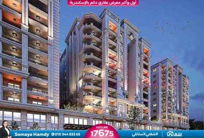 8279476 - صورة العقار 2