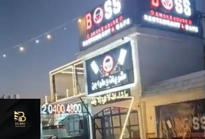 8173153 - الصورة الرئيسية للعقار