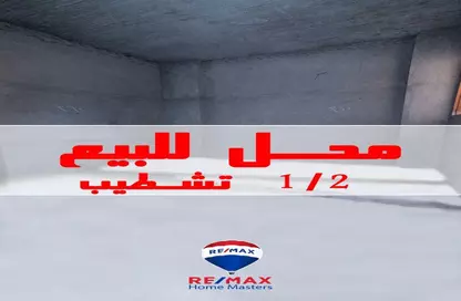 Shop - Studio - 1 Bathroom for sale in El Zaafaran District - Al Mansoura - Al Daqahlya