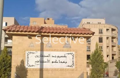 بناية كاملة - 3 غرف نوم - 2 حمامات للبيع في المستشارين - المستثمرين الشمالية - مدينة القاهرة الجديدة - القاهرة