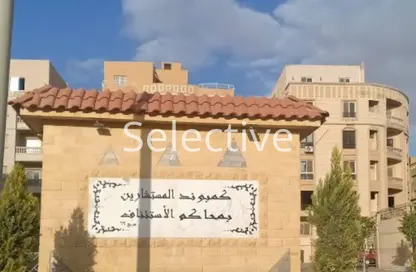 بناية كاملة - 3 غرف نوم - 2 حمامات للبيع في المستشارين - المستثمرين الشمالية - مدينة القاهرة الجديدة - القاهرة