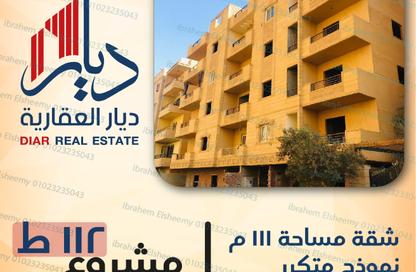 شقة - 3 غرف نوم - 2 حمامات للبيع في البوابة الثانية - احمس - حدائق الاهرام - الجيزة