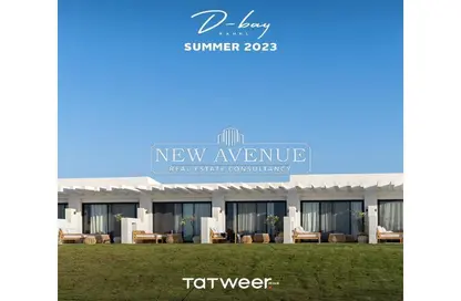 Chalet - 2 Bedrooms - 2 Bathrooms for sale in D-Bay - Qesm Ad Dabaah - North Coast