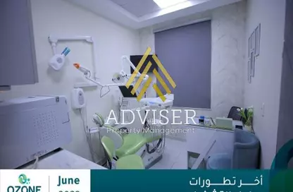 Clinic - Studio - 1 Bathroom for sale in Ozone Health Care District - Al Narges - New Cairo City - Cairo