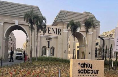 Duplex - 3 Bedrooms - 3 Bathrooms for sale in L'avenir - Mostakbal City Compounds - Mostakbal City - Future City - Cairo
