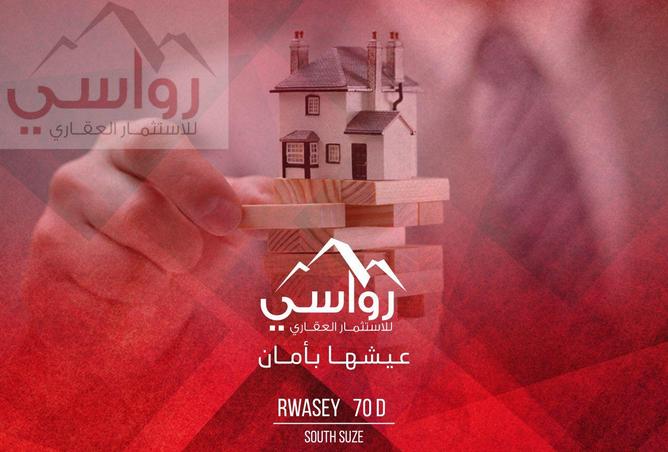 7950104 - صورة العقار 3