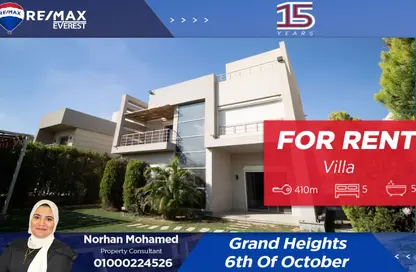 منزل مزدوج - 5 غرف نوم - 5 حمامات للايجار في جراند هايتس - التوسعات الشمالية - مدينة 6 أكتوبر - الجيزة منزل مزدوج - 5 غرف نوم - 5 حمامات للايجار في جراند هايتس - التوسعات الشمالية - مدينة 6 أكتوبر - الجيزة