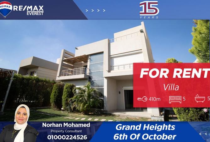 8162353 - الصورة الرئيسية للعقار