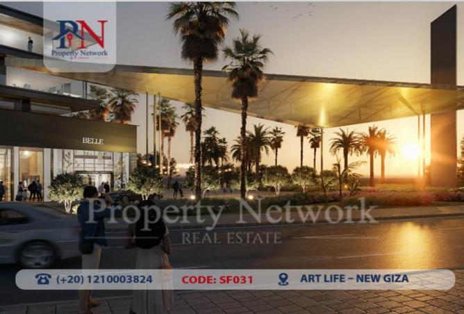 8257540 - صورة العقار 2