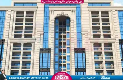 شقة - 3 غرف نوم - 3 حمامات للبيع في سموحة - حي شرق - الاسكندرية