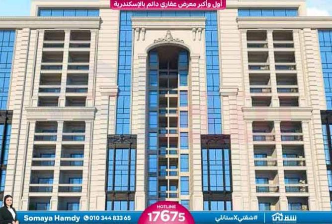 8351114 - الصورة الرئيسية للعقار