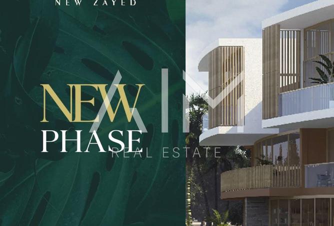 8465744 - صورة العقار 2