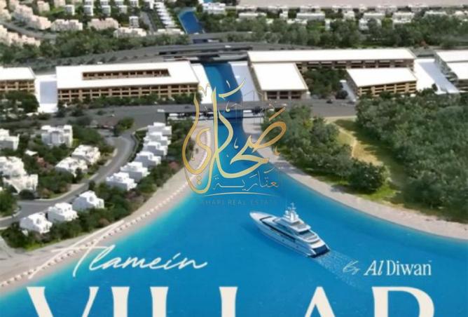 8509659 - الصورة الرئيسية للعقار