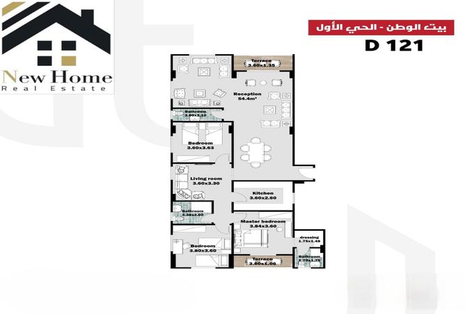 7972712 - الصورة الرئيسية للعقار