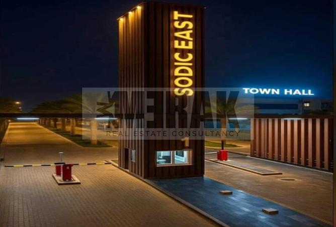 8294383 - صورة العقار 2