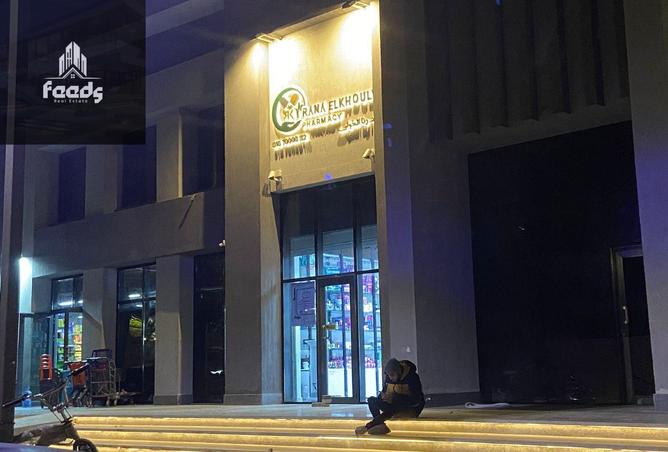 8363171 - صورة العقار 3