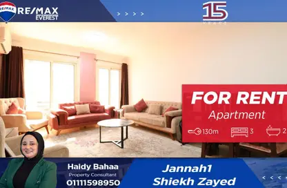 Apartment - 3 Bedrooms - 2 Bathrooms for rent in Janna 2 - Sheikh Zayed Compounds - Sheikh Zayed City - Giza