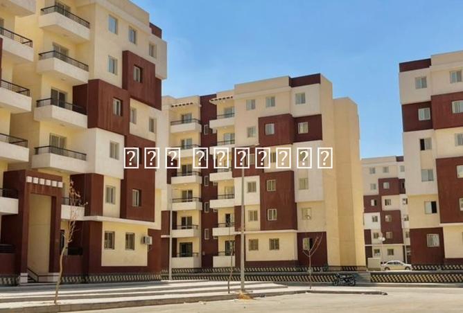 8380681 - الصورة الرئيسية للعقار