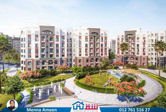 8286125 - Property Main Image