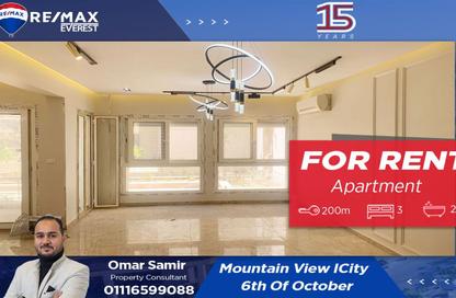 Apartment - 4 Bedrooms - 3 Bathrooms for rent in October Plaza - 6 October Compounds - 6 October City - Giza