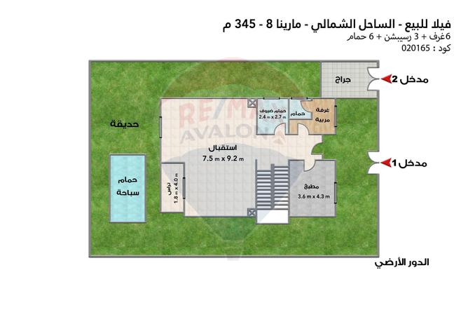 4978987 - صورة العقار 3