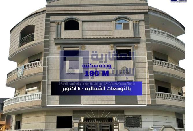 8378445 - Property Main Image