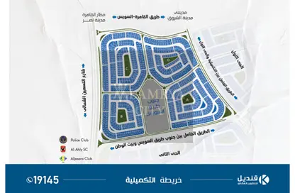 Apartment - 3 Bedrooms - 2 Bathrooms for sale in Bait Al Watan Al Takmely - Northern Expansions - 6 October City - Giza