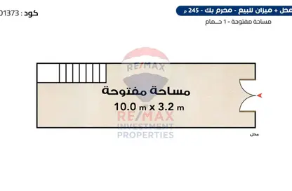 Shop - Studio - 1 Bathroom for rent in Moharam Bek St. - Moharam Bek - Hay Wasat - Alexandria