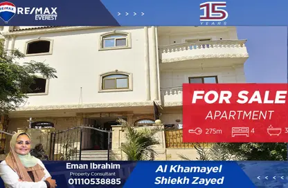 شقة - 4 غرف نوم - 3 حمامات للبيع في مدينة الخمائل - كمبوندات الشيخ زايد - الشيخ زايد - الجيزة