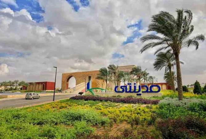 8282407 - الصورة الرئيسية للعقار