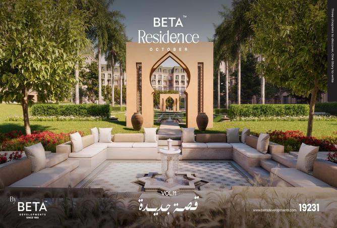 7969160 - صورة العقار 3