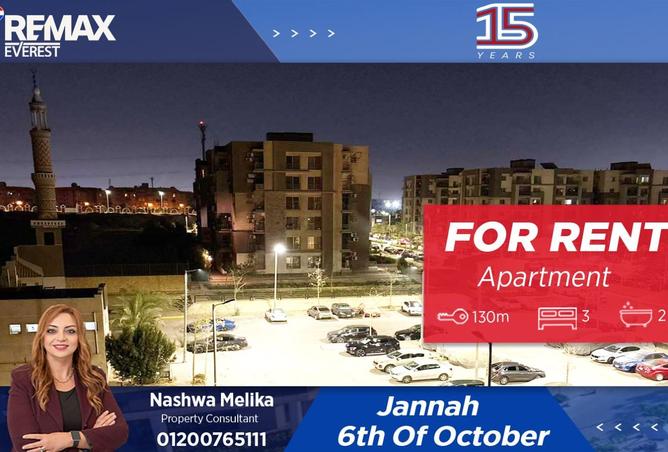 8453054 - الصورة الرئيسية للعقار