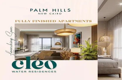 Apartment - 2 Bedrooms - 3 Bathrooms for sale in Palm Hills New Cairo - 5th Settlement Compounds - The 5th Settlement - New Cairo City - Cairo