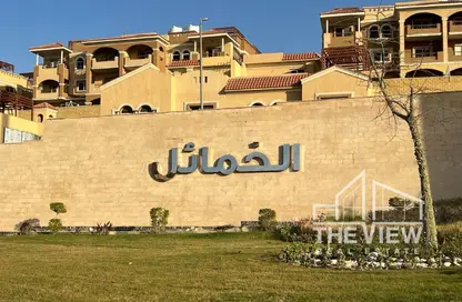 شقة - 3 غرف نوم - 3 حمامات للبيع في مدينة الخمائل - كمبوندات الشيخ زايد - الشيخ زايد - الجيزة