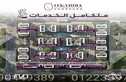Apartment - 3 Bedrooms - 3 Bathrooms for sale in Obour City - Qalyubia