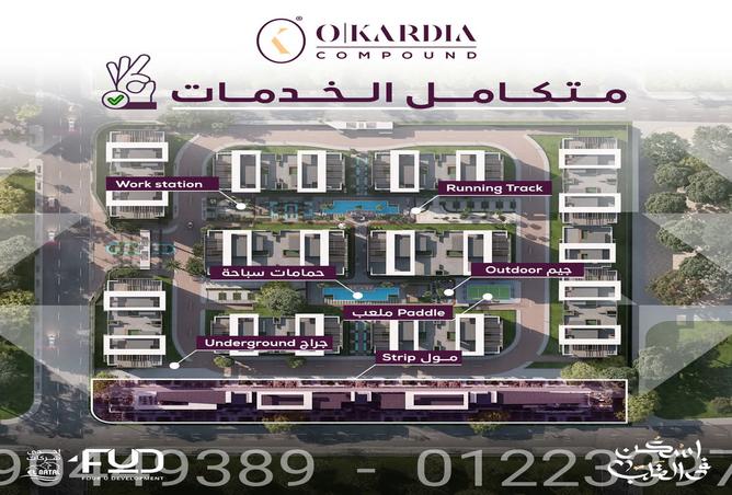 7967875 - الصورة الرئيسية للعقار