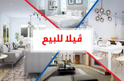 Villa - 6 Bedrooms - 5 Bathrooms for sale in Borg El Arab City - Alexandria