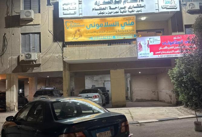 8502826 - Property Image 2