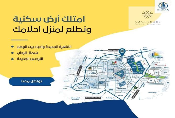 6898442 - الصورة الرئيسية للعقار