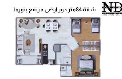 Apartment - 2 Bedrooms - 2 Bathrooms for sale in Rock Yard - Sheraton Al Matar - El Nozha - Cairo