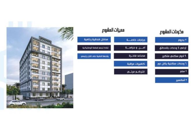 8301599 - Property Image 3