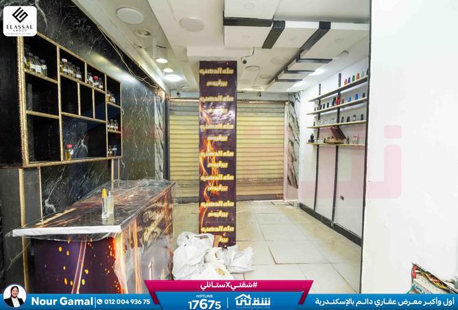 8471590 - Property Image 2