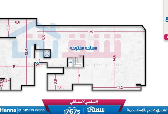 8501902 - Property Image 2