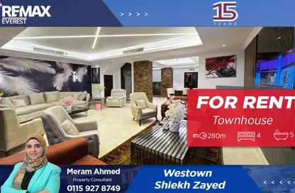تاون هاوس - 4 غرف نوم - 5 حمامات للايجار في ويستاون - كمبوندات الشيخ زايد - الشيخ زايد - الجيزة