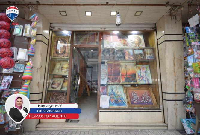 8299371 - Property Image 2