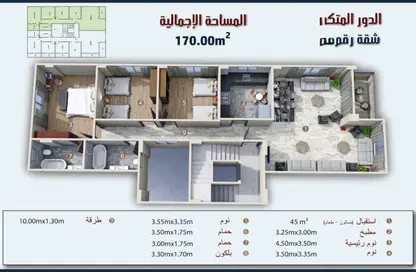 شقة - 3 غرف نوم - 2 حمامات للبيع في بيت الوطن - التجمع الخامس - مدينة القاهرة الجديدة - القاهرة