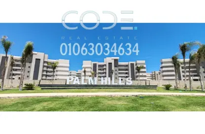Apartment - 5 Bedrooms - 4 Bathrooms for sale in Palm Hills New Cairo - 5th Settlement Compounds - The 5th Settlement - New Cairo City - Cairo